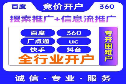 实体店推广开户成本与效益分析
