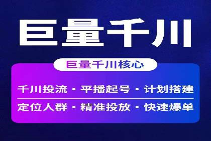 百度竞价推广案例：实现企业业绩跨越式增长